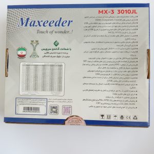 گیرنده دیجیتال مکسیدر