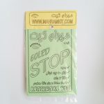 کیت STOP