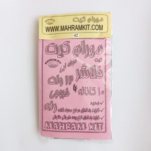 کیت فلاشر 12 ولت 10 کاناله با خروجی رله