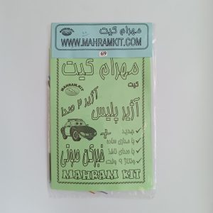 کیت آژیر 2 صدا (پلیس+خبرکن صوتی)