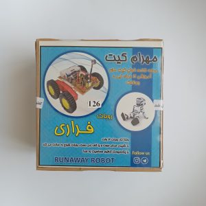 کیت روبات فراری