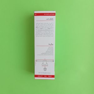 آنتن رومیزی دیجیتالSKY افقی