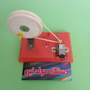 کیت دستگاه مولد نیرو